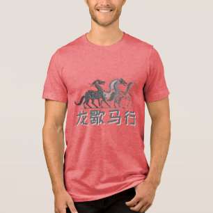 Drache ruht, Pferd erhebt sich   Lunar Neujahr   L Tri-Blend Shirt