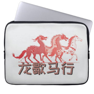 Drache ruht, Pferd erhebt sich Lunar Neujahr W Laptopschutzhülle