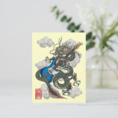 Drachenbass Postkarte (Stehend Vorderseite)