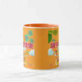 Drachenboot-Harmonie Orange Tasse (Zentrum)
