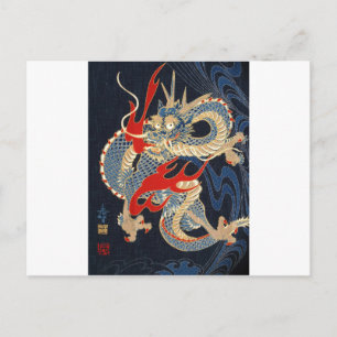 DRACHENFEUER - JAPANISCHES MUSTER POSTKARTE