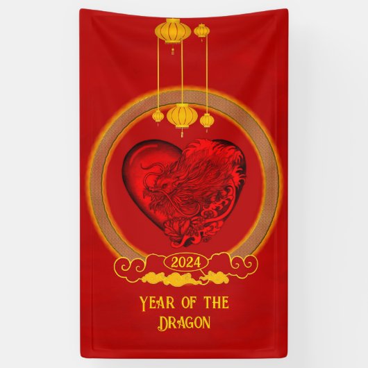 Drachenherz , Jahr des Drachen Banner (Vertikal)