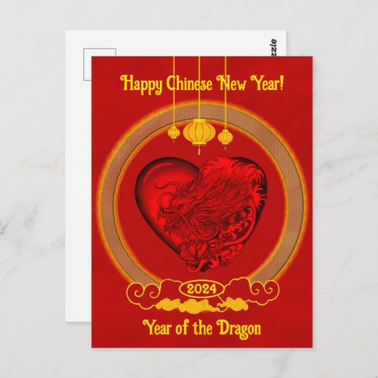Drachenherz , Jahr des Drachen Postkarte (Vorne/Hinten)