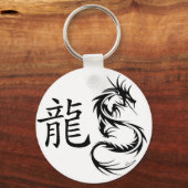 Drachenstamm mit chinesischem Charakter Schlüsselanhänger (Vorderseite)
