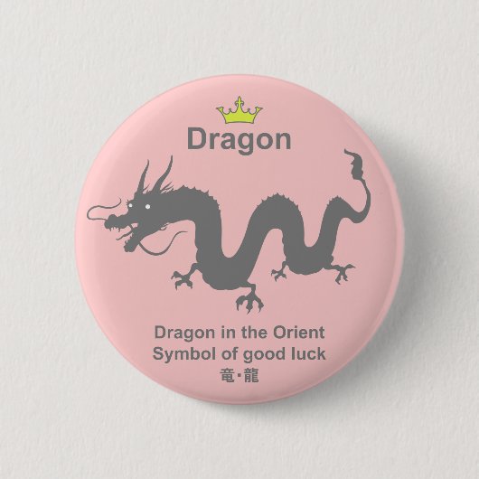 dragon　龍　竜 button (Vorderseite)