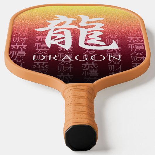 Dragon 龍 Red Gold Chinese Zodiac Lunar Symbol Pickleball Schläger (Ablage )