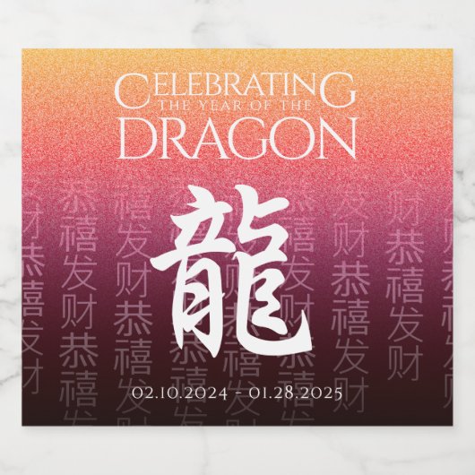 Dragon 龍 Red Gold Chinese Zodiac Lunar Symbol Schaumweinetikett (Einzelnes Label)