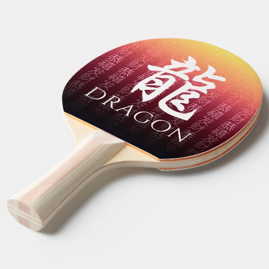 Dragon 龍 Red Gold Chinese Zodiac Lunar Symbol Tischtennis Schläger (Vorderseite)