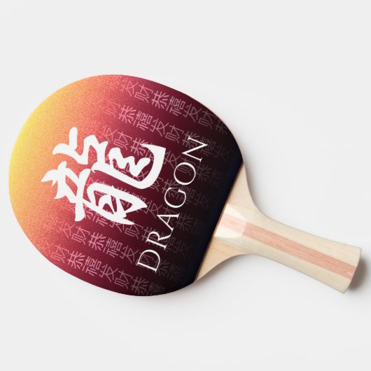 Dragon 龍 Red Gold Chinese Zodiac Lunar Symbol Tischtennis Schläger (Seitenansicht)