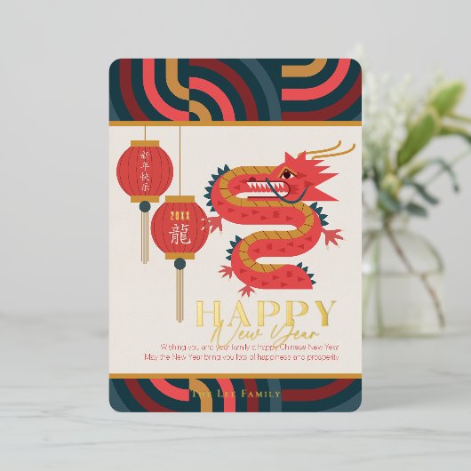 Dragon 2024 Aquamariner chinesischer Neujahrsfest Folieneinladung (Stehend vorne)