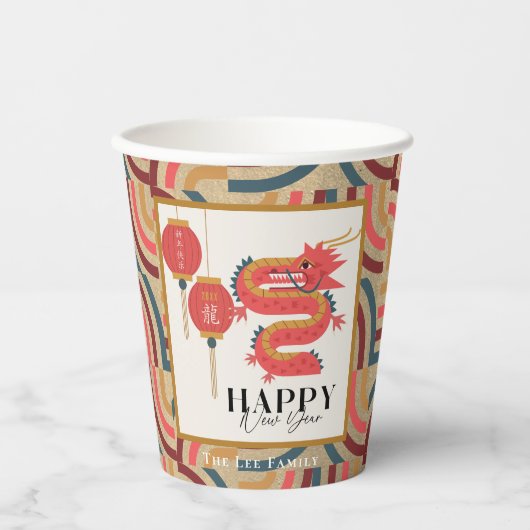 Dragon 2024 Gold Chinesischer Neujahrsfest Pappbecher (Vorderseite)