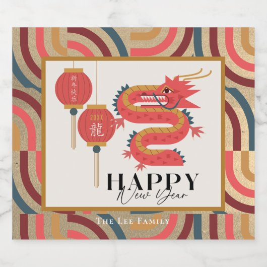 Dragon 2024 Gold Chinesischer Neujahrsfest Schaumweinetikett (Einzelnes Label)