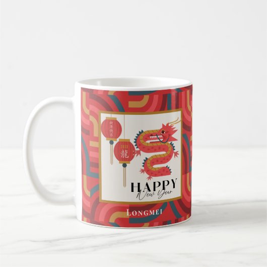 Dragon 2024 Red Chinese New Year Holiday Kaffeetasse (Links)