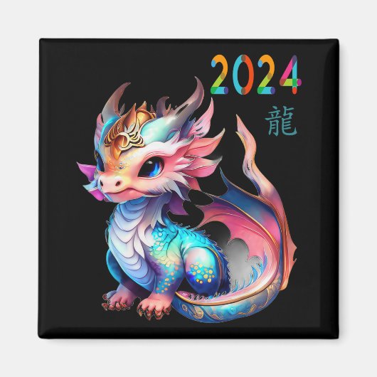 Dragon 2024 Year Of The Dragon Happy Lunar New Yea Magnet (Vorne)