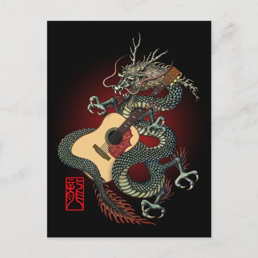 Dragon aco 02 postkarte (Vorderseite)