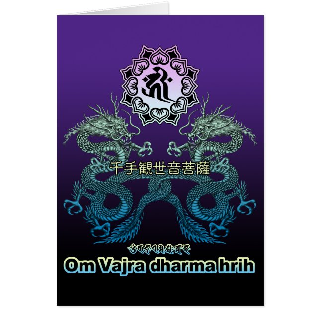 Dragon and Senjukannon-bosatsu (Vorne)