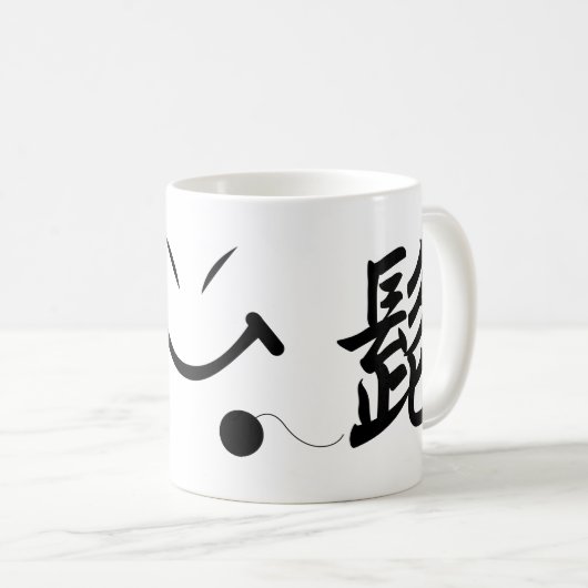 Dragon Beard Kaffeetasse (VorderseiteRechts)