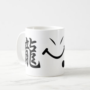 Dragon Beard Kaffeetasse