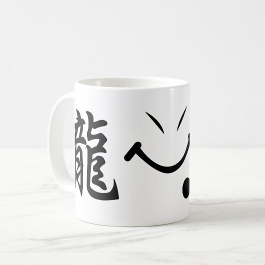 Dragon Beard Kaffeetasse (Vorderseite Links)