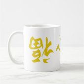 Dragon Beard Kaffeetasse (Links)