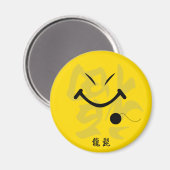 Dragon Beard Magnet (Vorderseite/Rückseite)