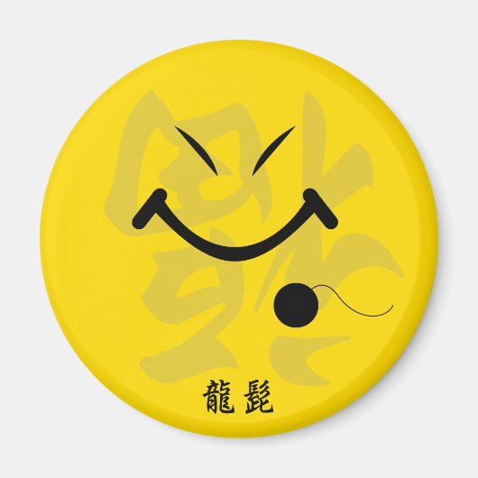 Dragon Beard Magnet (Vorne)