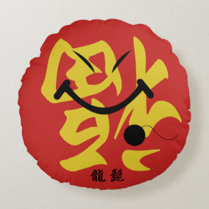 Dragon Beard Rundes Kissen
