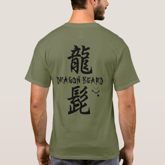 Dragon Beard T-Shirt (Rückseite)