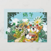 Dragon boat festival postkarte (Vorne/Hinten)