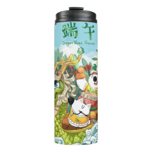 Dragon boat festival thermosbecher (Vorderseite)