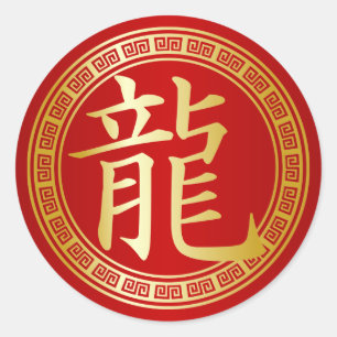 Dragon Chinese Symbol Gold auf Red Runder Aufkleber