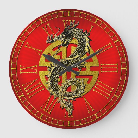 Dragon Chinese Symbol Prosperity Heart Große Wanduhr (Vorderseite)