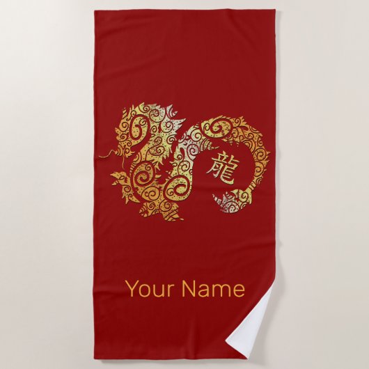 Dragon Chinese Zodiac Horoskop Sternzeichen Strandtuch (Vorderseite)