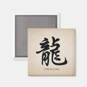 Dragon Chinese Zodiac Symbol Magnet (Vorderseite/Rückseite)