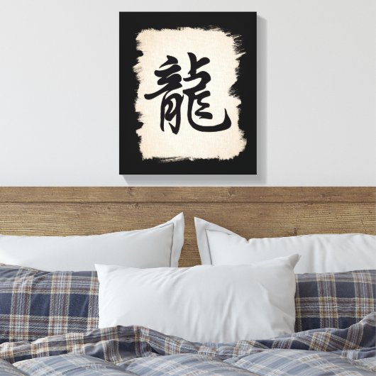 Dragon Chinesisches Zodiac-Zeichen-Symbol verpackt Leinwanddruck (Insitu (Schlafzimmer))