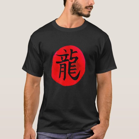 Dragon Funny Dragon Calligraphy T-Shirt (Vorderseite)