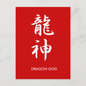 Dragon God Postkarte (Vorderseite)