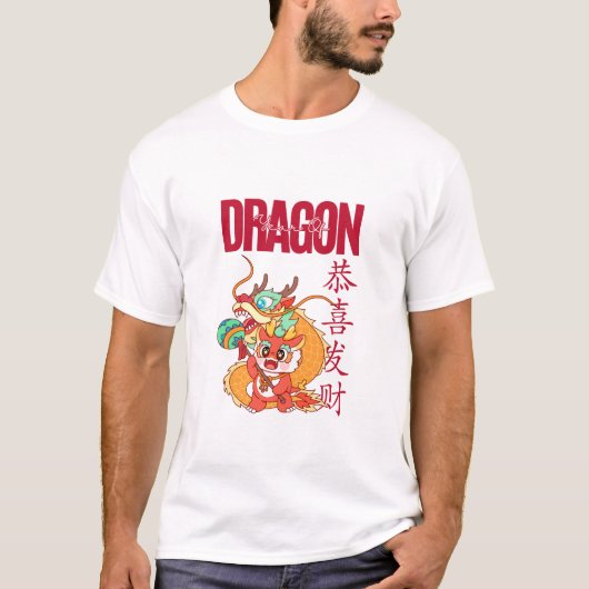 Dragon Guardian of Fire T-Shirt (Vorderseite)