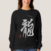 Dragon in Japanese Kanji Calligraphy from Original Sweatshirt (Vorderseite)