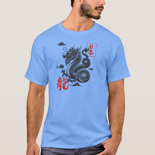 Dragon is a symbol of china T-Shirt (Vorderseite)
