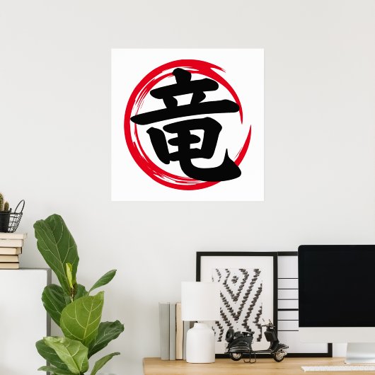 Dragon Japanisches Kanji (竜) im Enso Circle Poster (Heimbüro)