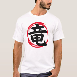 Dragon Japanisches Kanji (竜) im Enso Circle T-Shirt