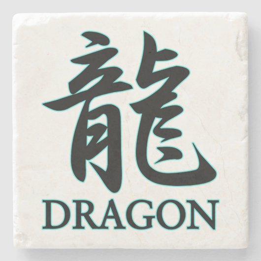 DRAGON japanisches Kanji Steinuntersetzer (Vorderseite)