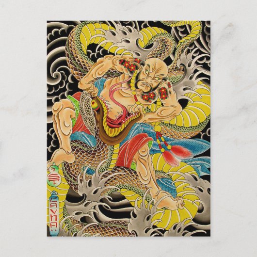 DRAGON KAMPF - JAPANISCHE VINTAGE KUNST POSTKARTE (Vorderseite)