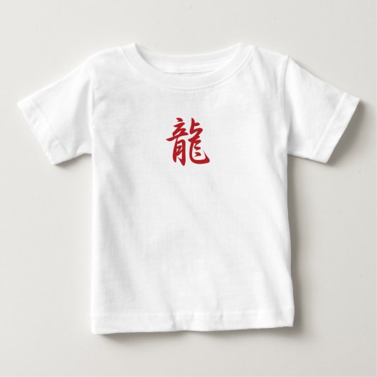 Dragon.Kanji Baby T-shirt (Vorderseite)