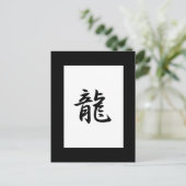 Dragon Kanji Postkarte (Stehend Vorderseite)