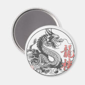Dragon Martial Arts School Magnet (Vorderseite/Rückseite)