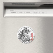 Dragon Martial Arts School Magnet (In Situ (Geschirrspüler))
