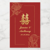 Dragon Phoenix Traditionelle Chinesische Hochzeit Weinetikett (Einzelnes Label)