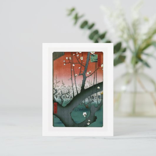 Dragon Plum, Kameido Hiroshige Kunst Postkarte (Stehend Vorderseite)